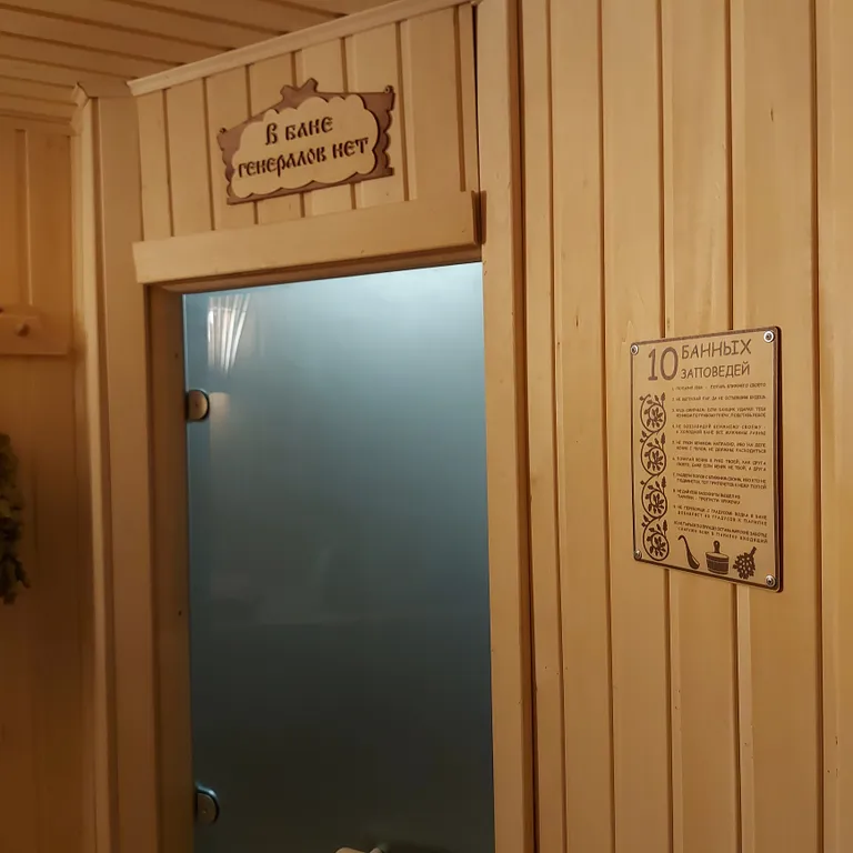 Стильный домик с сауной