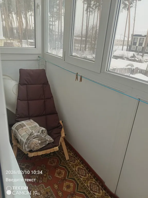 Уютная квартира