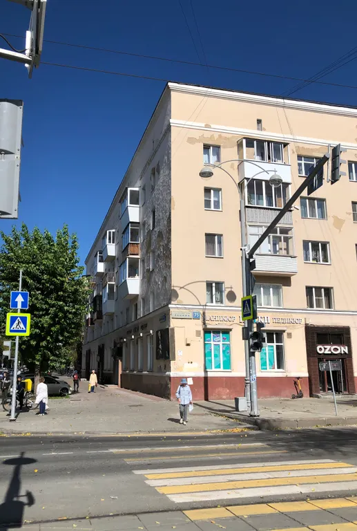Квартира 1-комнатная Квартира — Екатеринбург