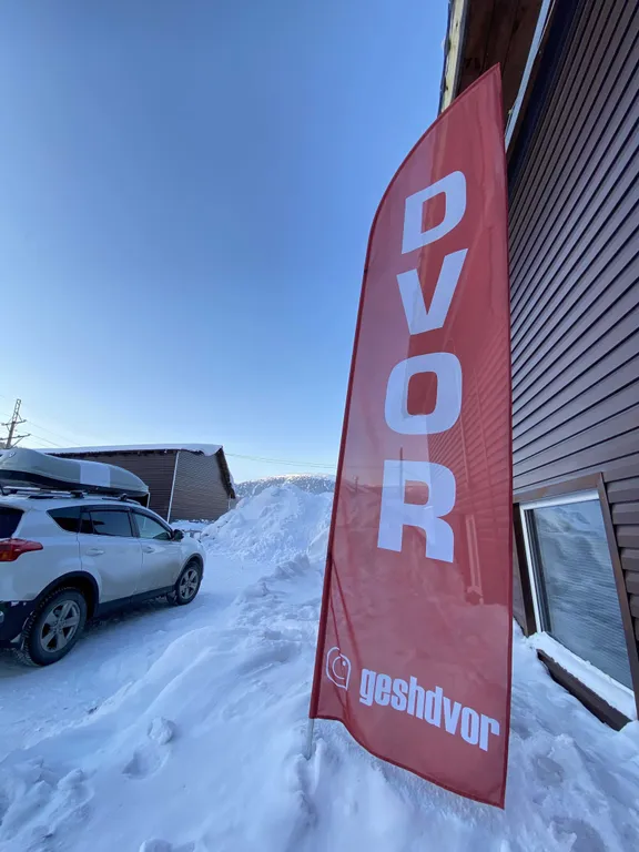 Дом с русскими банями