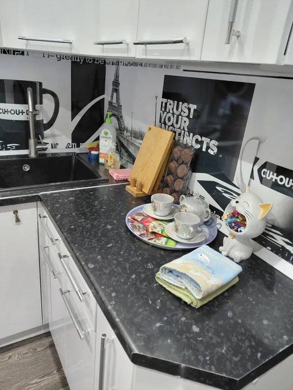 Уютная квартира