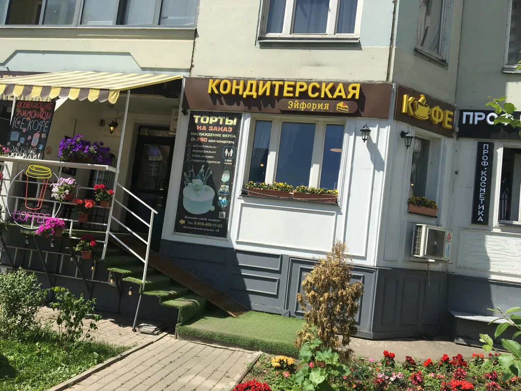 Евротрешка возле Крокус Экспо у моста к метро Мякинино