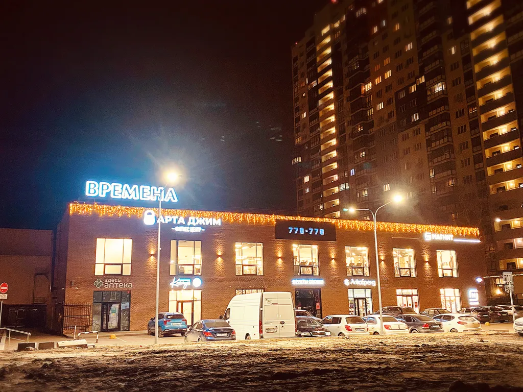 1-комнатная Квартира