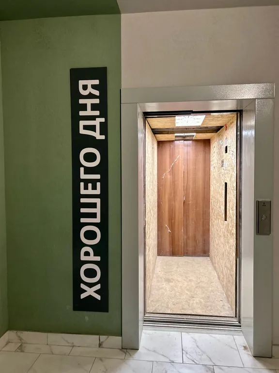 Уютное гнездышко