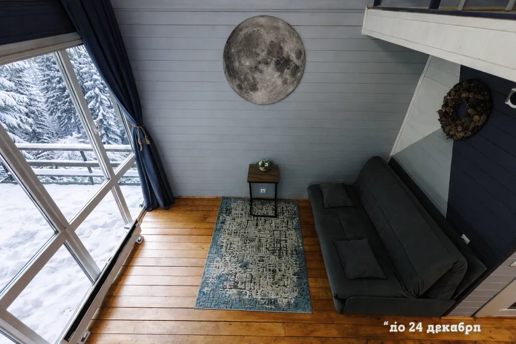 Лунный домик