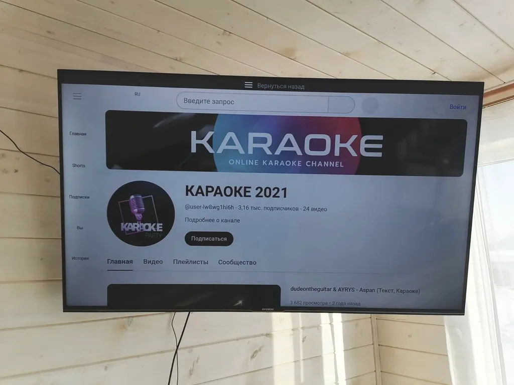 Коттедж Прованс на Волге