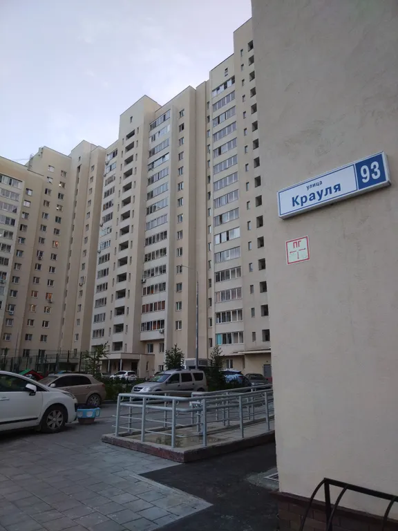 Квартира Теплая  квартира  на ВИЗе  с удобным выездом на Новомосковский тракт — Екатеринбург