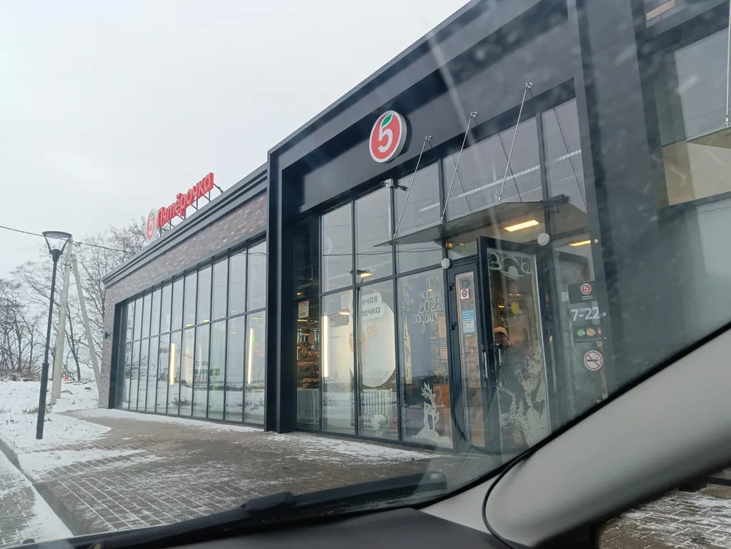 Коттедж рядом с инфраструктурой