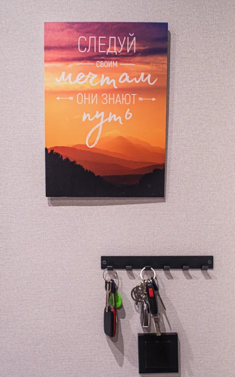 У нас с заботой о вас