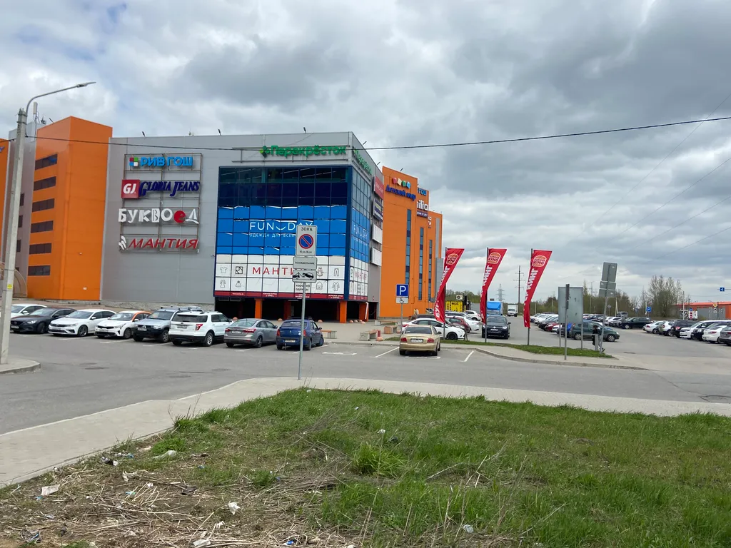 Квартира Изящная квартира — Гатчина