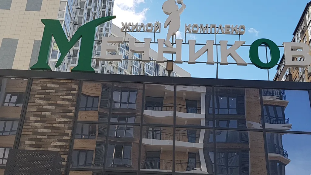 Квартира Квартира Отдых Люкс в центре города — Ростов-на-Дону