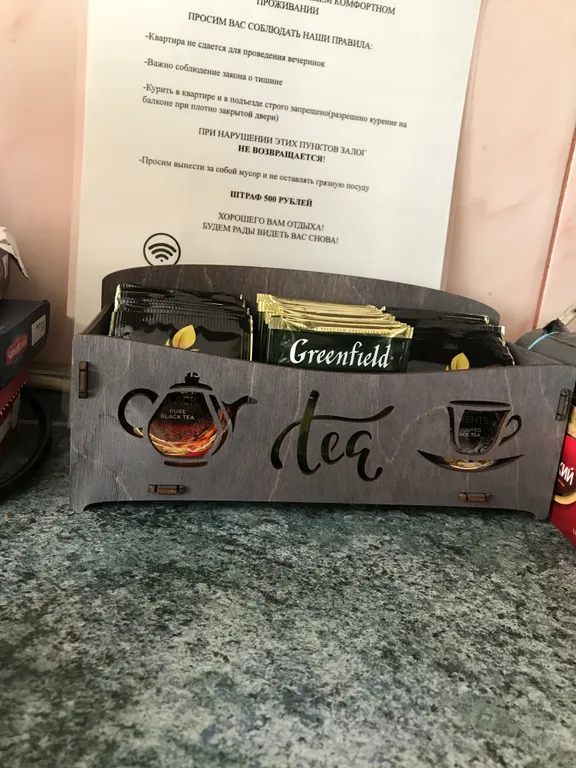 Уютная квартира в центре города