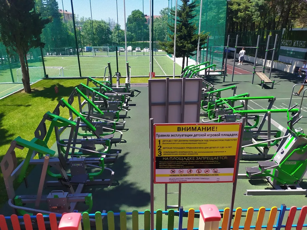 Квартира Квартира Семейная студия недалеко от моря — Сочи