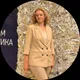 Галина