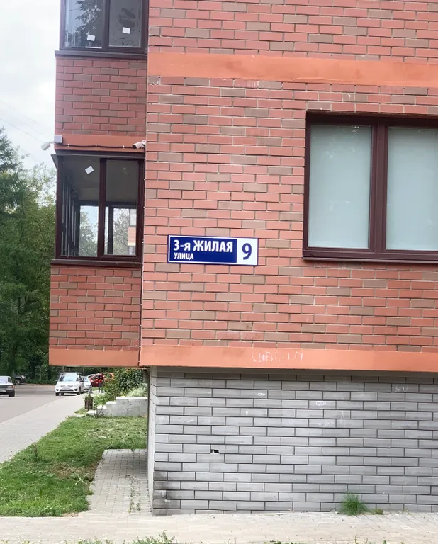 Квартира Квартира Студия с ярким и уютным интерьером — Ярославль