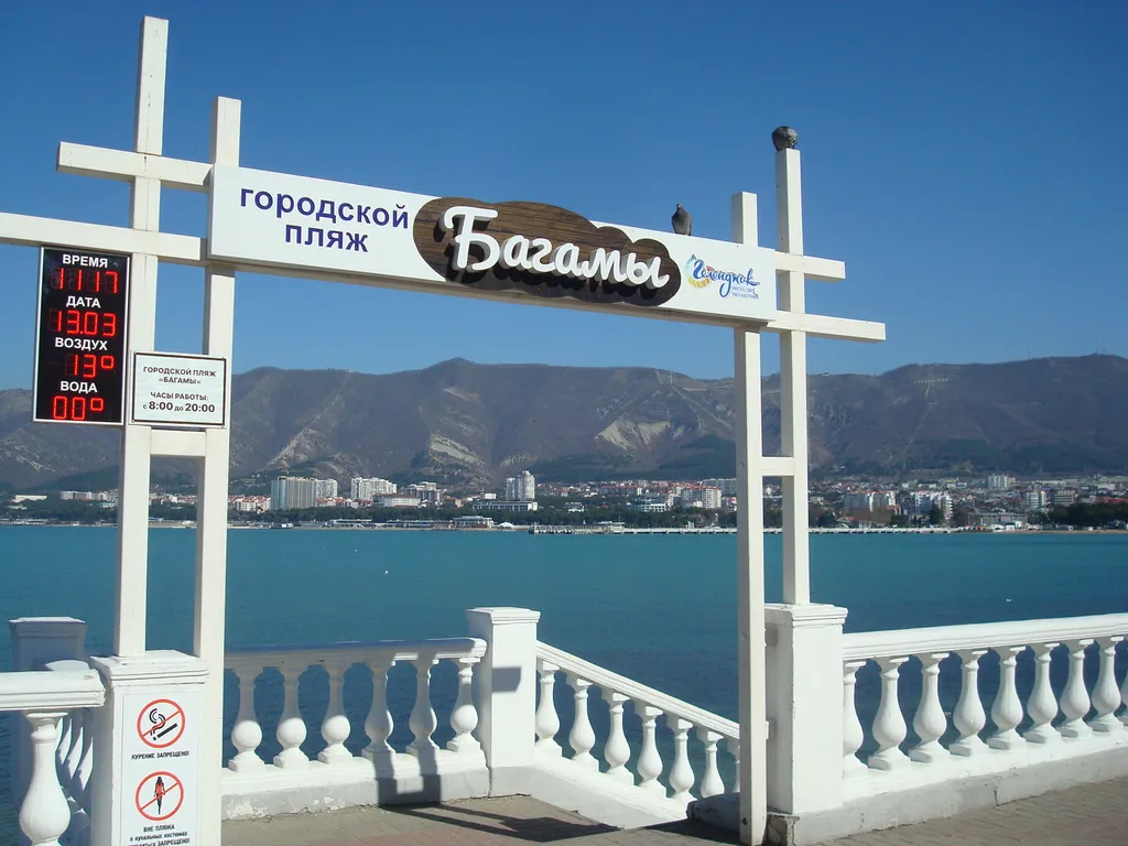 Квартира Квартира на Толстом Мысу между бухтой и открытым морем — Геленджик