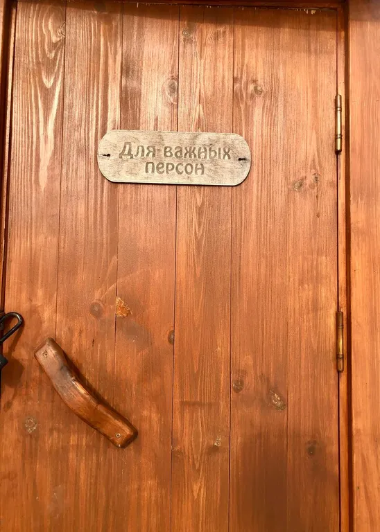 Уютный деревянный загородный дом в живописном селе