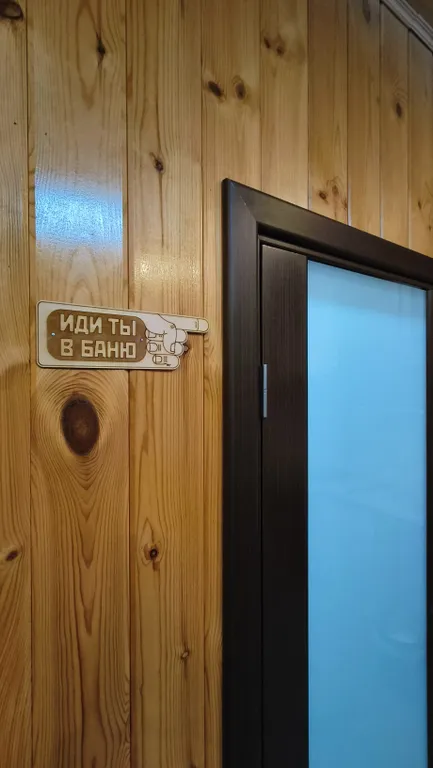 Коттедж Дом с потрясающим видом на город — Пигелево