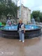 Эльмира