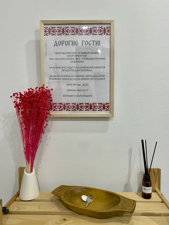 Апартаменты в карельском стиле Kaunis kodi