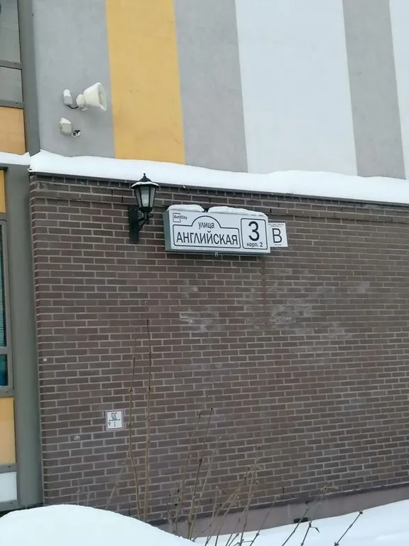 Уютная евродвушка