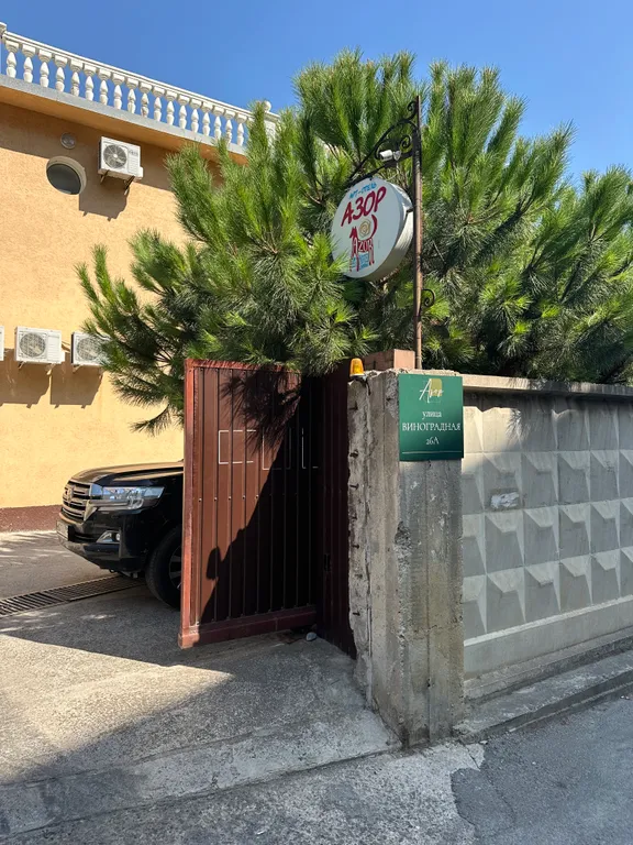 СПА «Ливадийский», ЖК Азор Уютный номер с видом на море