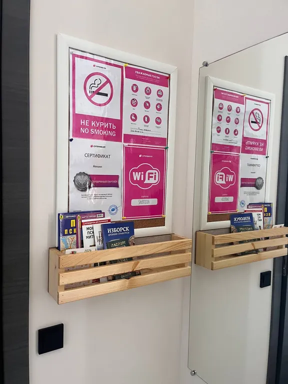 Апартаменты в центре