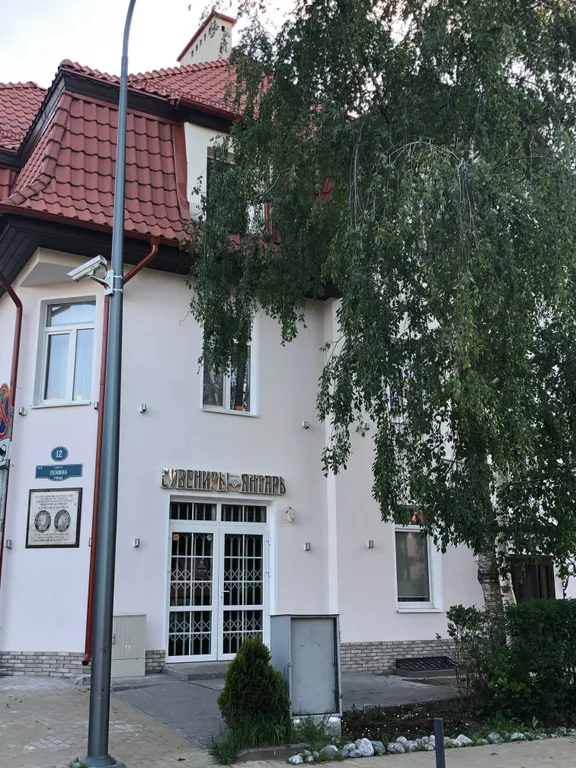 Коммуналочка