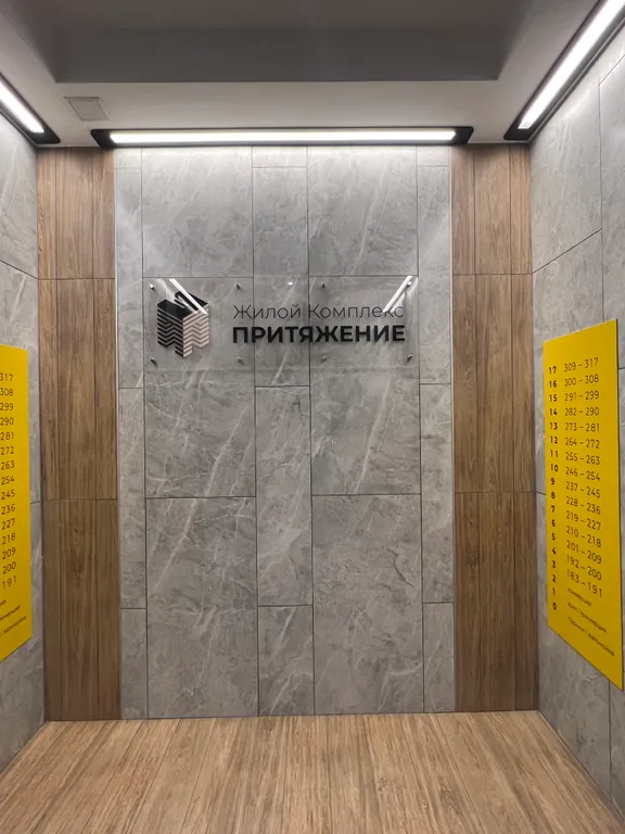 Квартира Квартира Комфортабельная студия с собственной террасой возле Планеты — Красноярск