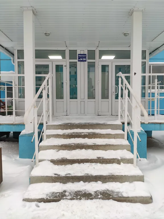 Уютный отдых