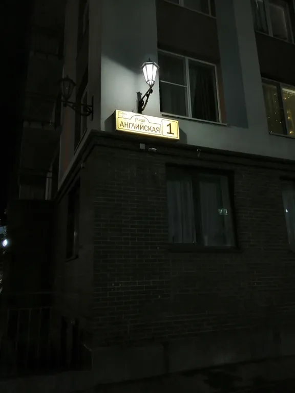 Уютная студия