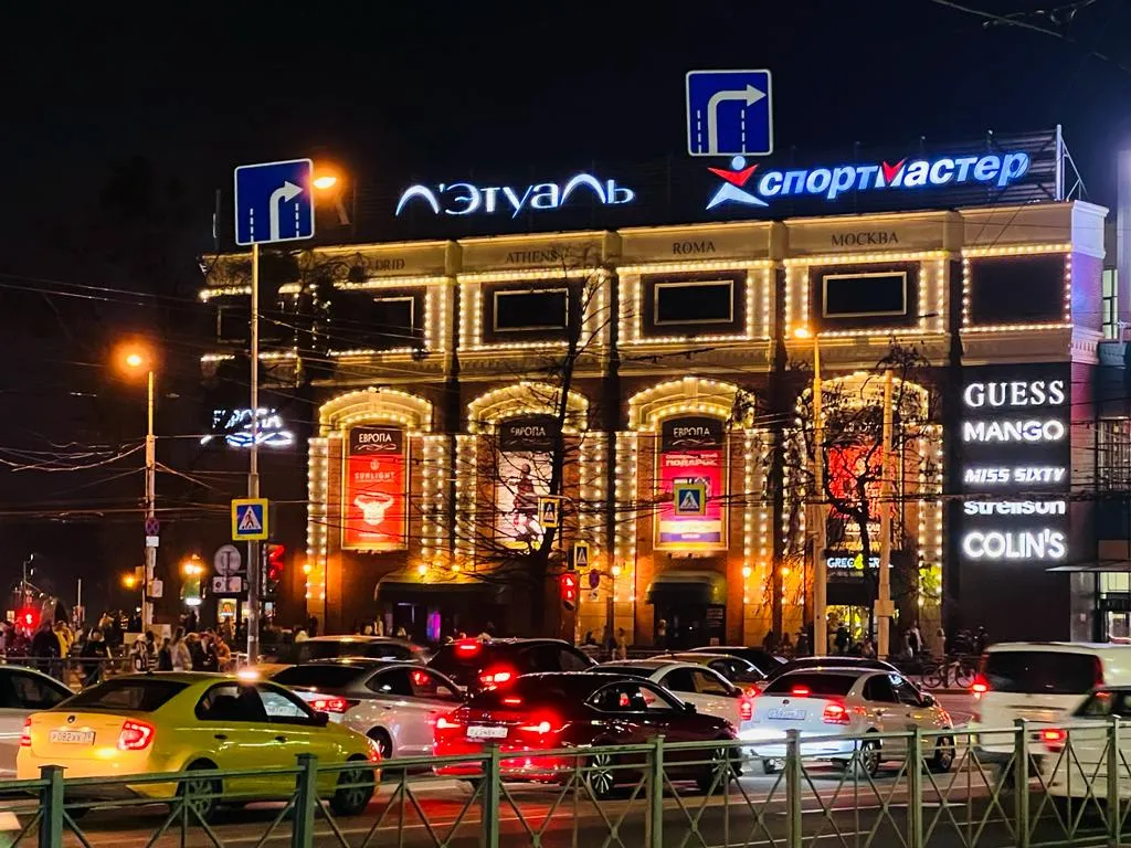 Квартира Квартира у Европы — Калининград