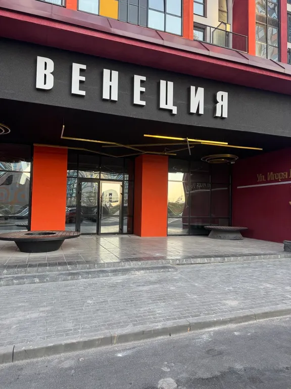 Квартира Красивая квартира в ЖК Minsk World в доме Венеция — Минск