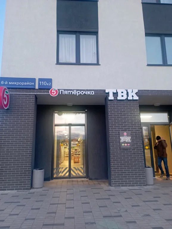 Апартаменты близко к Кремлю, ДС Кристалл, Драматическому театру