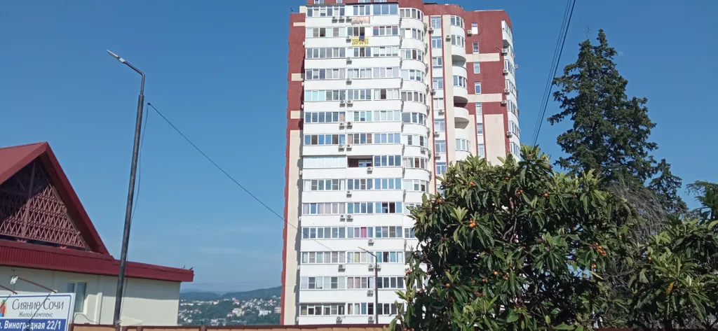 Квартира Уютная светлая квартира — Сочи