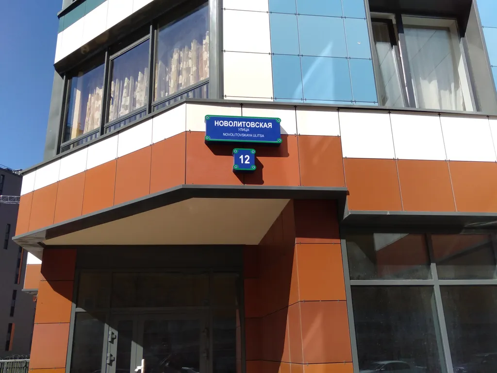 Квартира рядом с центром