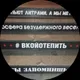 Надежда