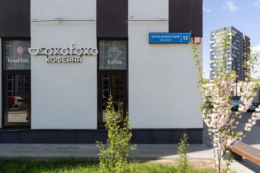 Яркая студия в ЖК Прокшино