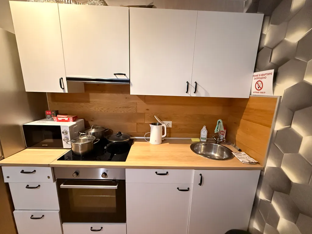 Студия Солнышко