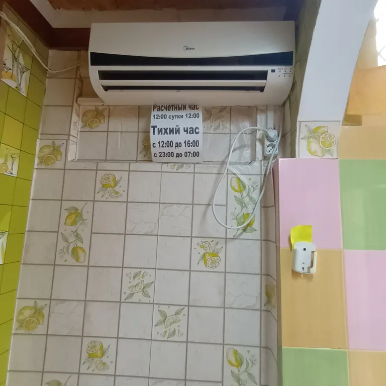 Квартира Комната — Евпатория