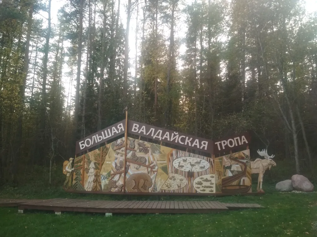 Домик с видом на озеро