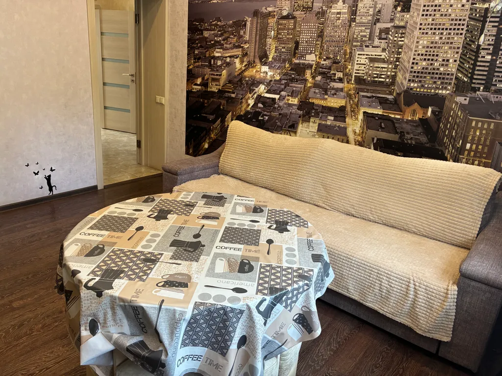 Уютная квартира