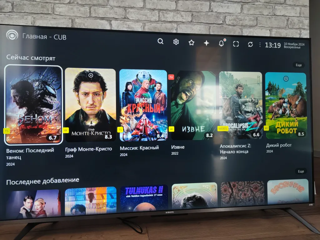 Уютный загородный дом