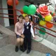 Анастасия