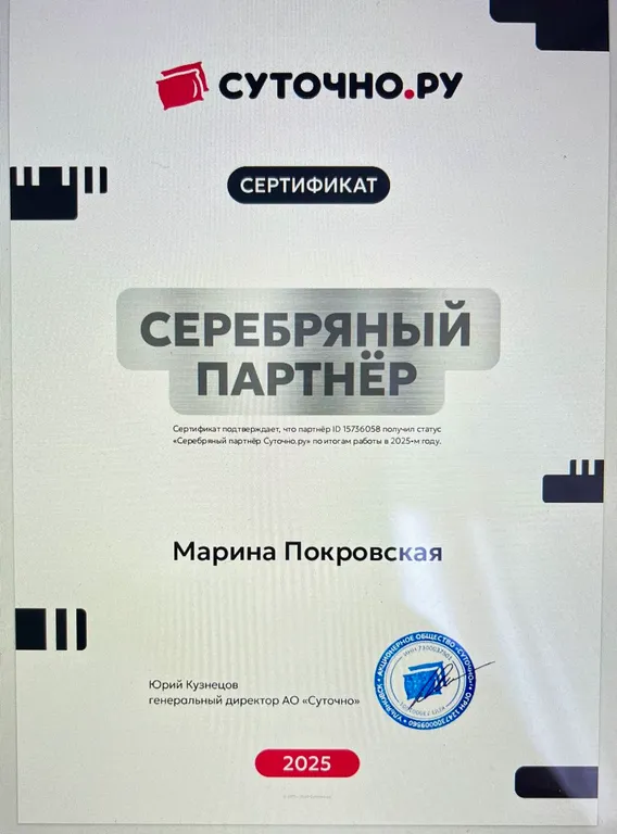 Живите в центре: уютно, стильно, удобно