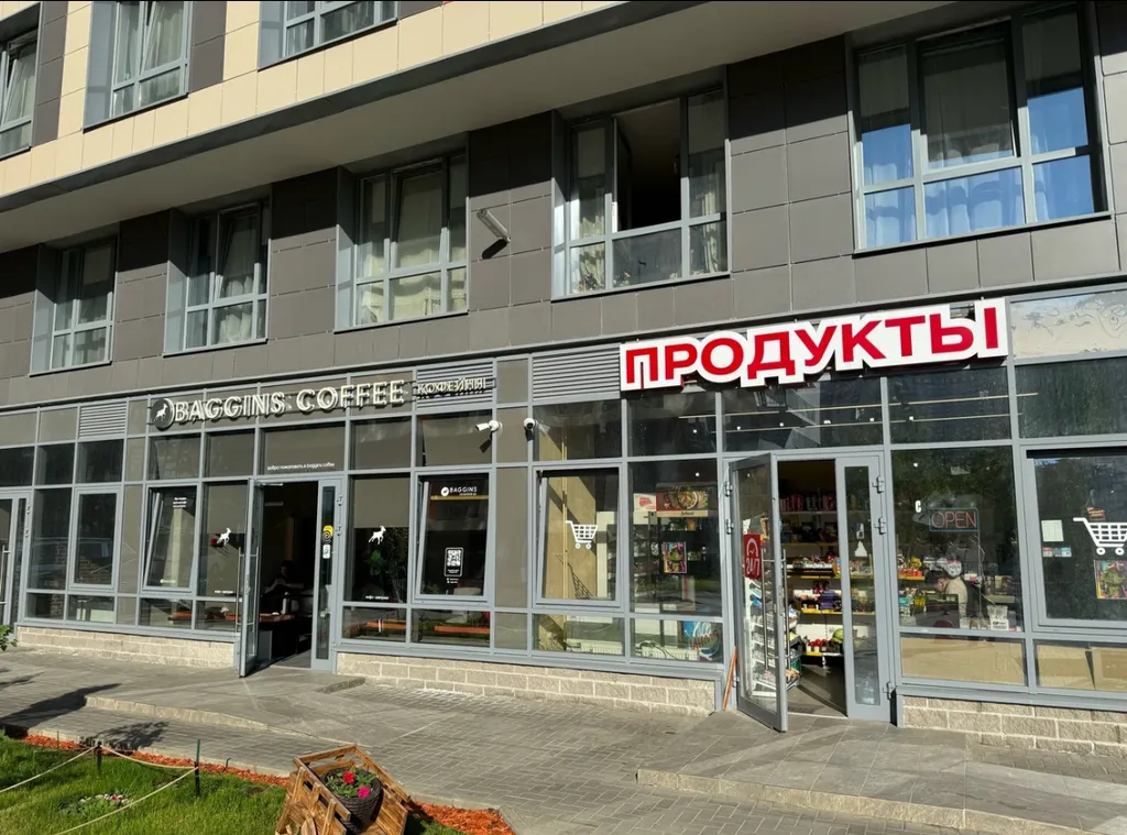 Уютные апартаменты рядом с метро.