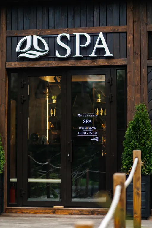 Кунашир резорт и спа
