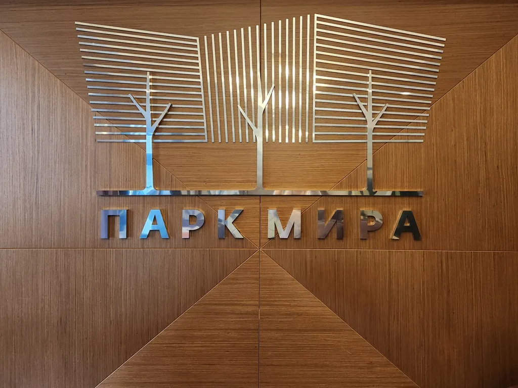 Квартира 2-комнатная Квартира — Москва