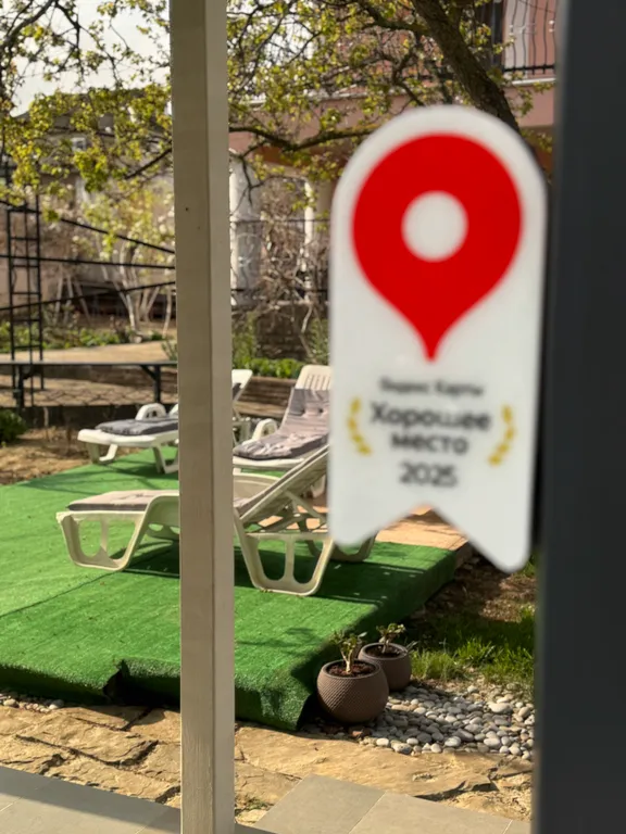 Квартира Комната — Судак