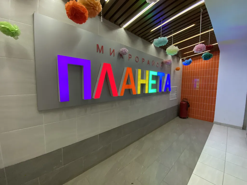 Квартира Квартира с красивым видом на планете и кофемашиной — Уфа